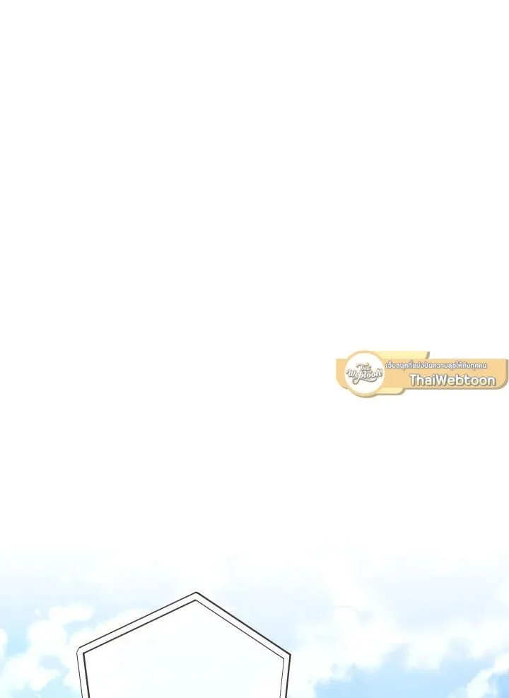 The Hero Returns Chap 91 - Next Chap 92