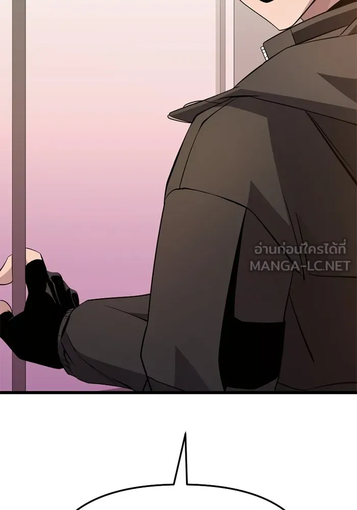 I Obtained a Mythic Item – พลิกชะตาคว้าไอเทมระดับเทพ Chap 114 - Next Chap 115