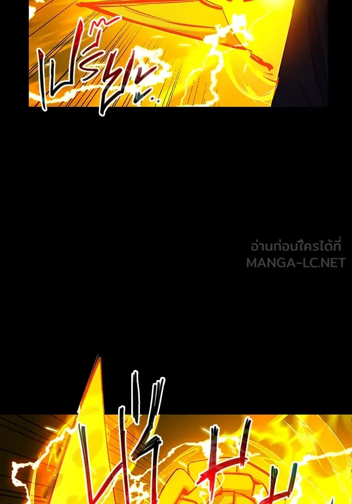 I Obtained a Mythic Item – พลิกชะตาคว้าไอเทมระดับเทพ Chap 3 - Next Chap 4