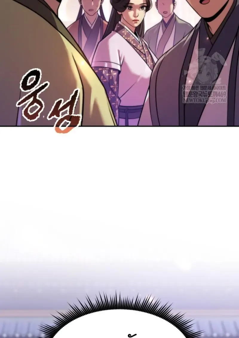 Chronicles of the Demon Faction Chap 149 - Next Chap 150