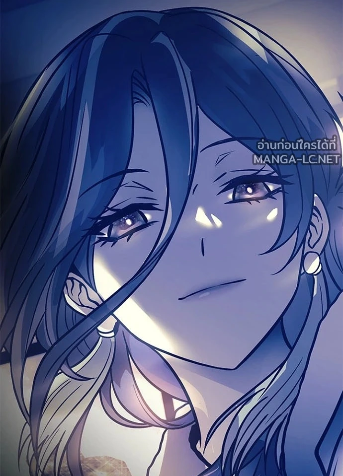 Villain To Kill Chap 236 - Next Chap 237