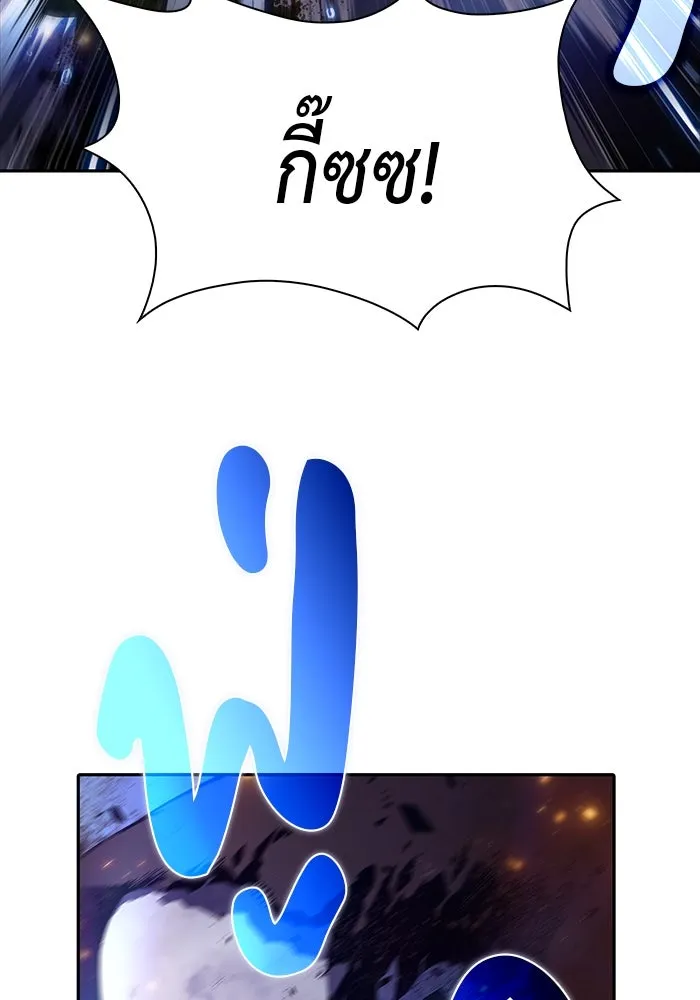 The Regressed Son of a Duke is an Assassin – ลูกชายคนเล็กของดยุกคือมือสังหาร Chap 36 - Next Chap 37