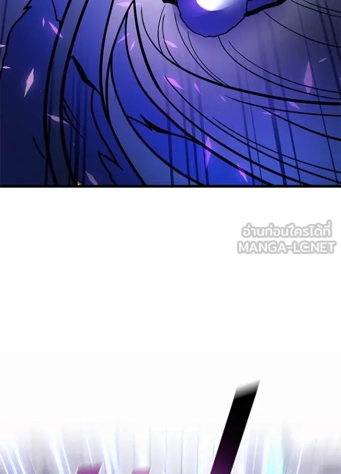 Villain To Kill Chap 199 - Next Chap 200