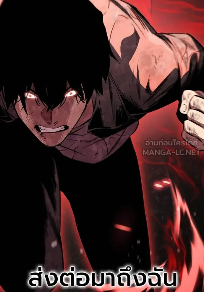 The Great War Chap 60 - Next Chap 61