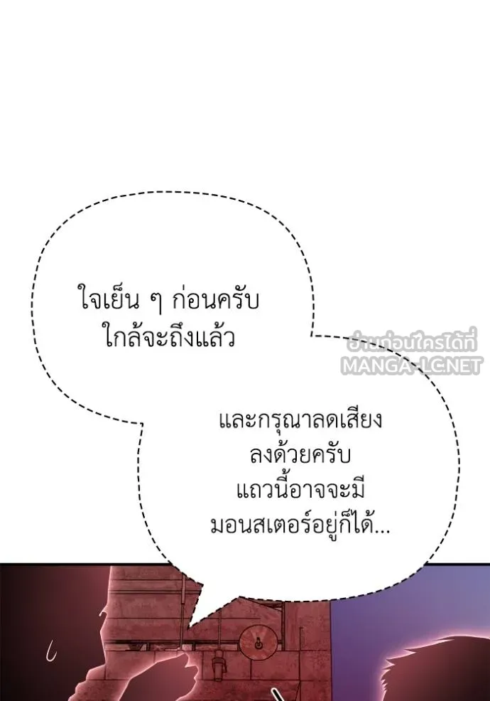 Superhuman Battlefield Chap 142 - Next Chap 143