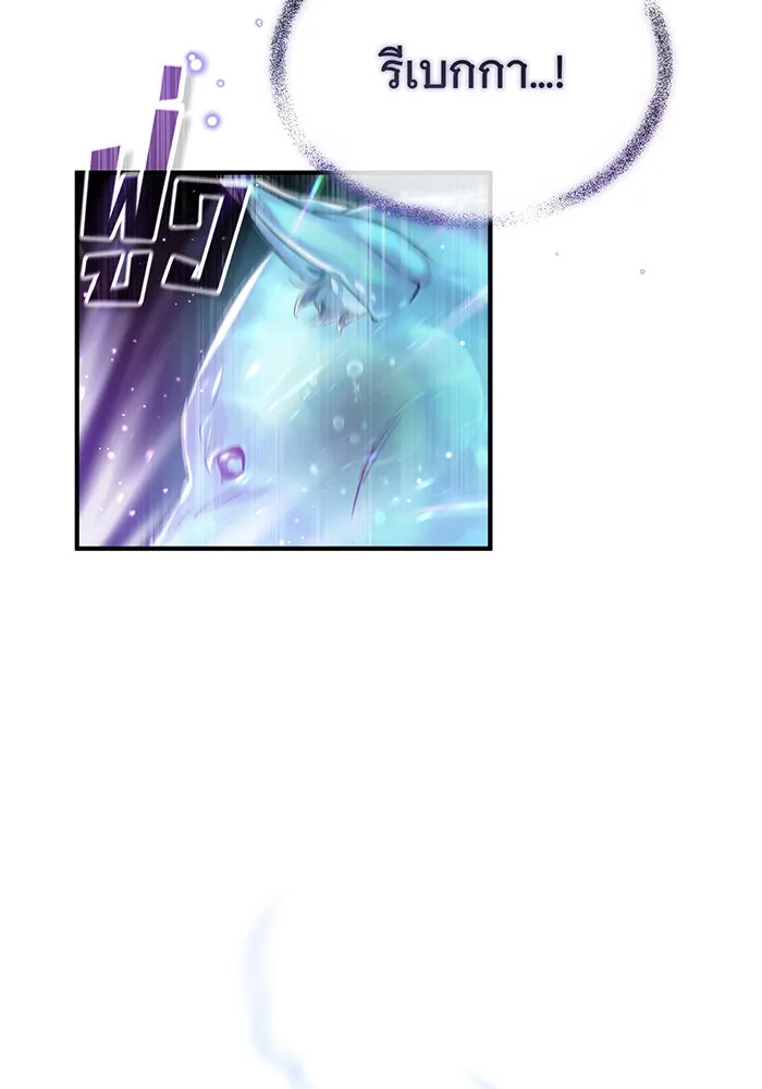 The Dark Magician Transmigrates After 66666 Years – จอมเวทเกิดใหม่ในรอบ 66666 ปี Chap 61 - Next Chap 62