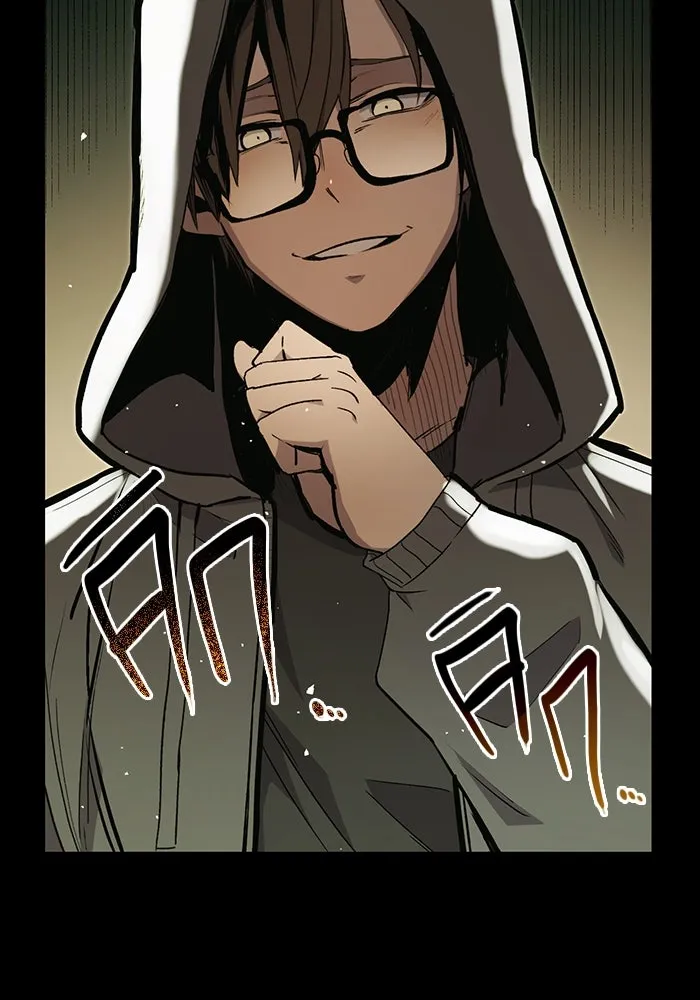 I Obtained a Mythic Item – พลิกชะตาคว้าไอเทมระดับเทพ Chap 3 - Next Chap 4