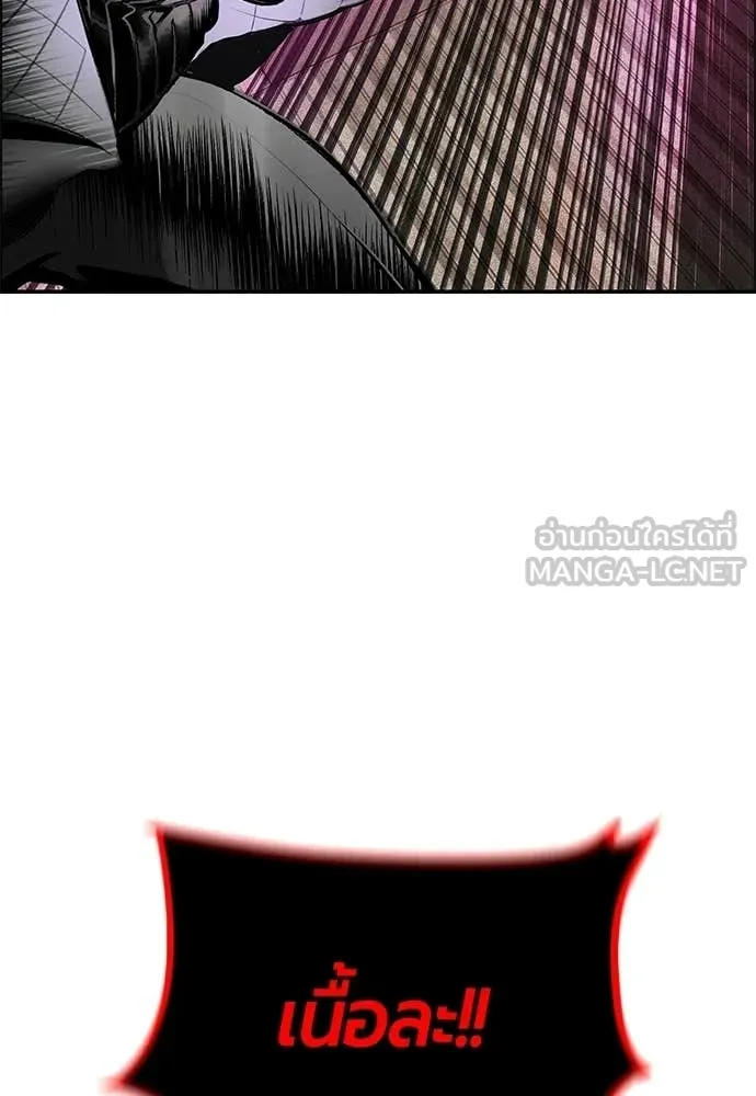 Jungle Juice Chap 193 - Next Chap 194