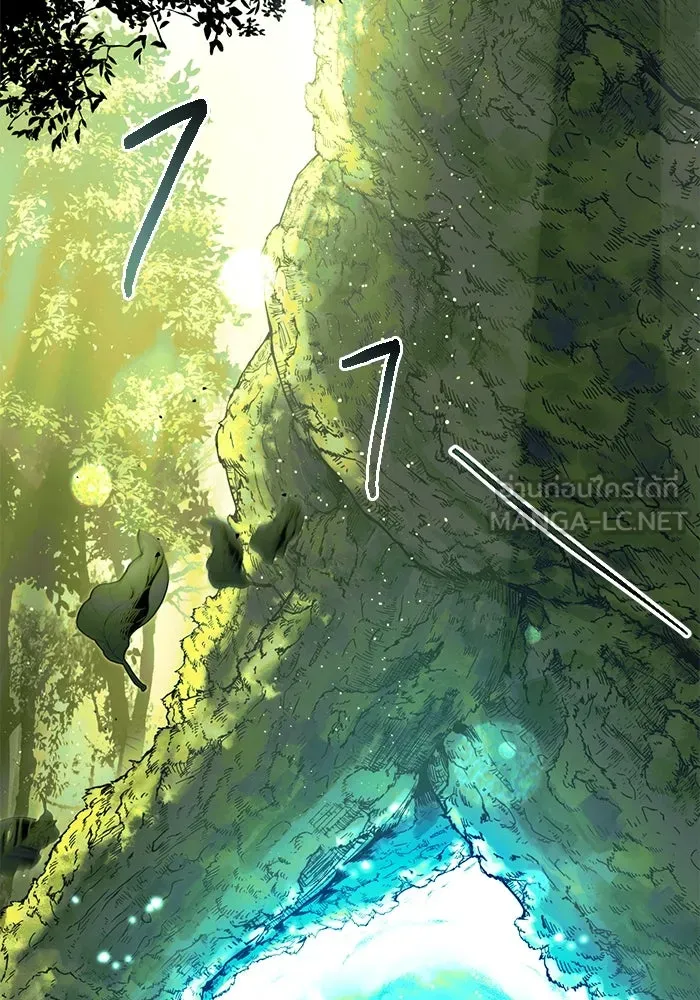 I Obtained a Mythic Item – พลิกชะตาคว้าไอเทมระดับเทพ Chap 1 - Next Chap 2