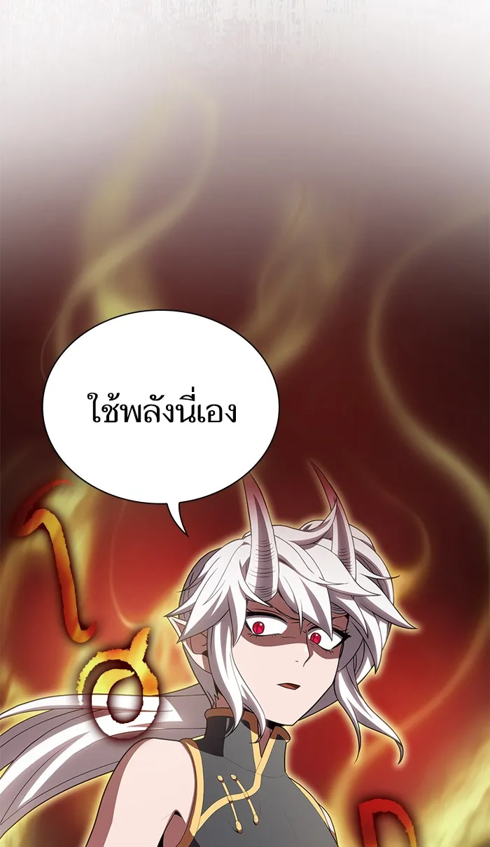 The Tutorial Tower of the Advanced Player – ผู้เล่นขั้นเทพแห่งหอคอยฝึกสอน Chap 91 - Next Chap 92