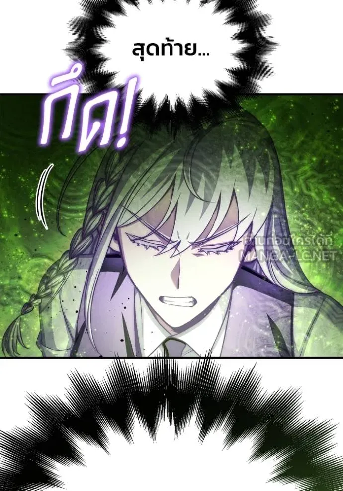 Superhuman Battlefield Chap 134 - Next Chap 135