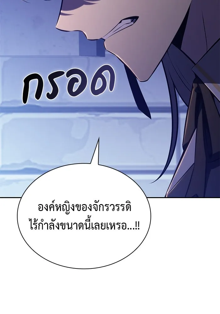 The Regressed Son of a Duke is an Assassin – ลูกชายคนเล็กของดยุกคือมือสังหาร Chap 86 - Next Chap 87
