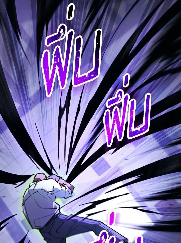 The Hero Returns Chap 73 - Next Chap 74