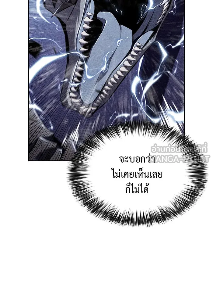 The Regressed Son of a Duke is an Assassin – ลูกชายคนเล็กของดยุกคือมือสังหาร Chap 70 - Next Chap 71