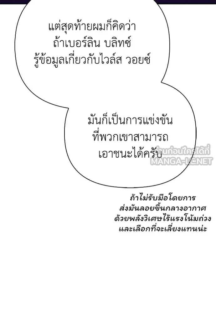 Superhuman Battlefield Chap 114 - Next Chap 115