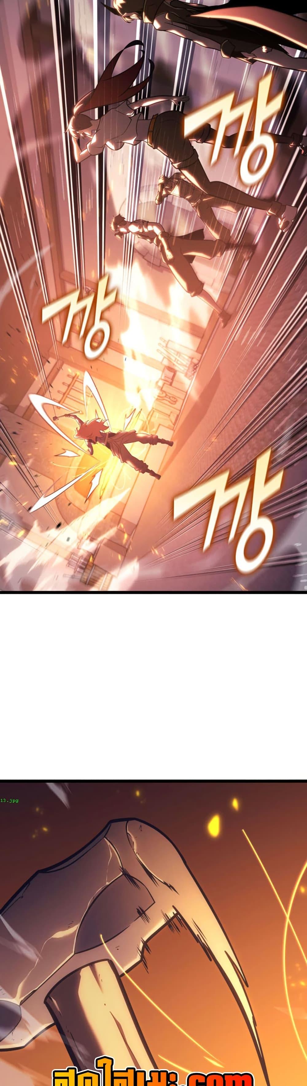Return of the SSS-Class Ranker Chap 189 - Next Chap 190