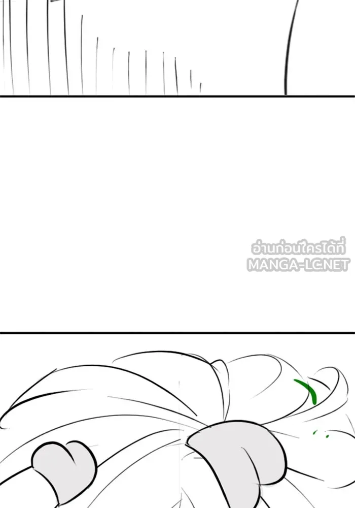 Reality Quest Chap 164.8 - Next Chap 165.8