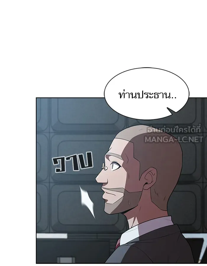 The Tutorial Tower of the Advanced Player – ผู้เล่นขั้นเทพแห่งหอคอยฝึกสอน Chap 86 - Next Chap 87