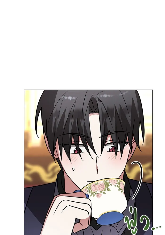 The Academy Is Doomed Chap 73 - Next Chap 74
