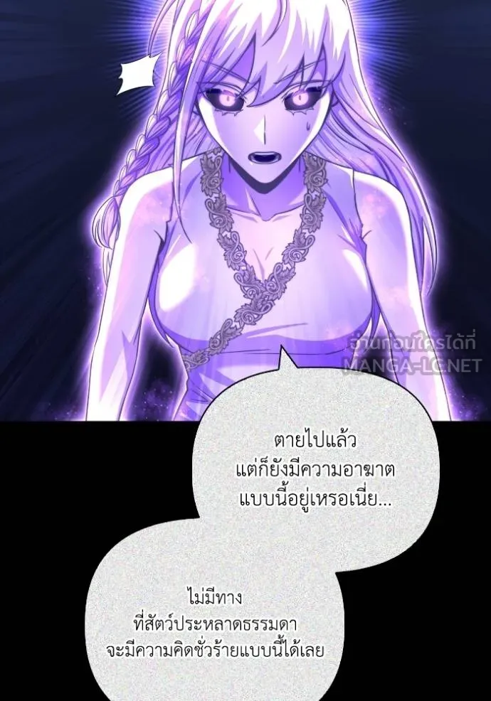Superhuman Battlefield Chap 128 - Next Chap 129