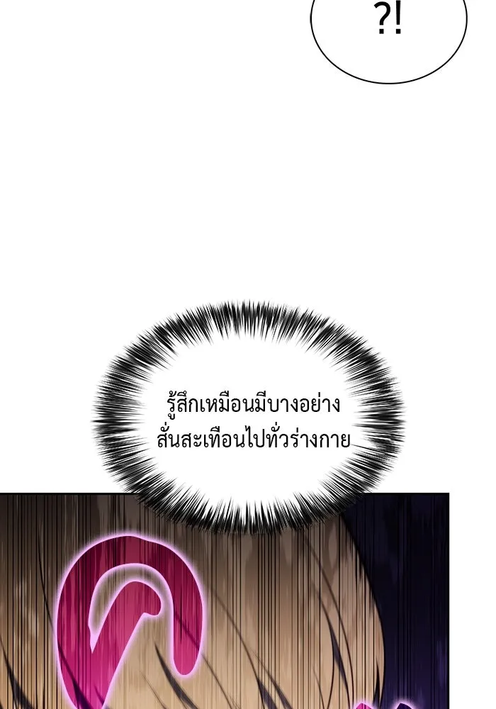 The Regressed Son of a Duke is an Assassin – ลูกชายคนเล็กของดยุกคือมือสังหาร Chap 60 - Next Chap 61