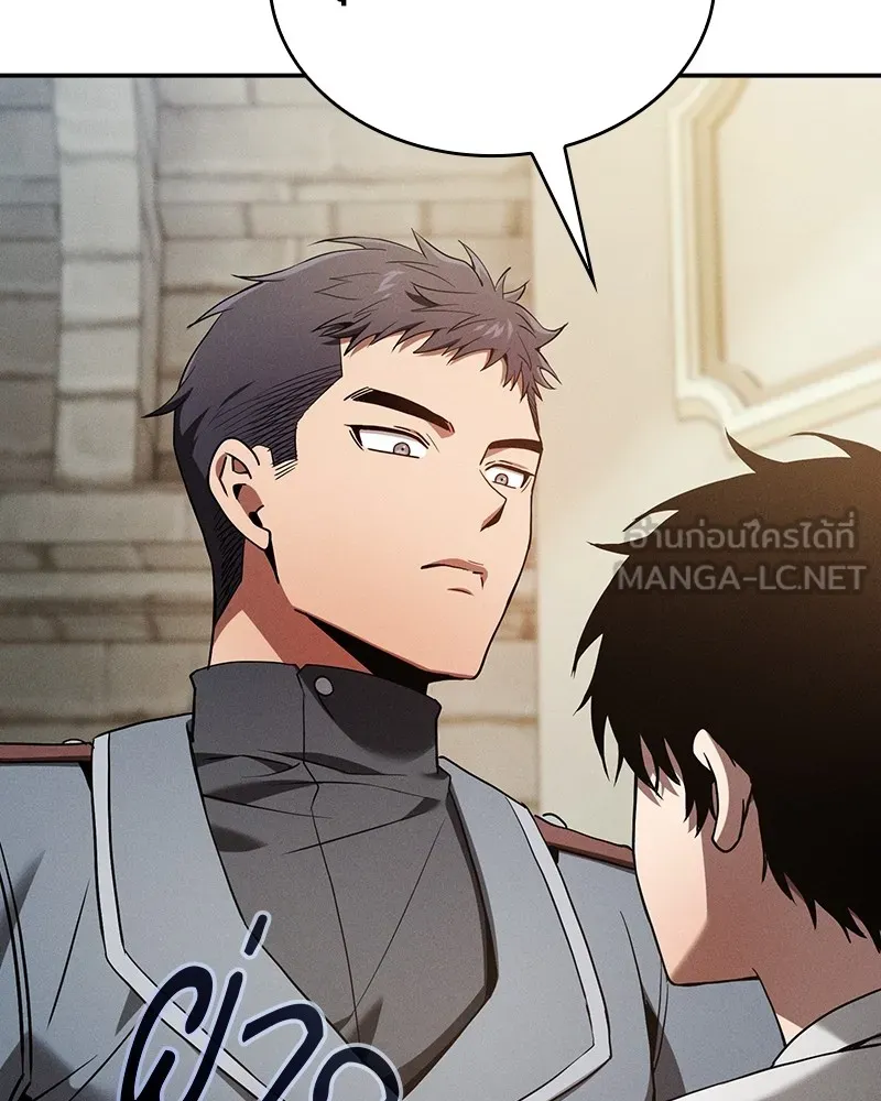 Academy’s Genius Swordmaster – นักดาบอัจฉริยะจากอะคาเดมี Chap 35 - Next Chap 36