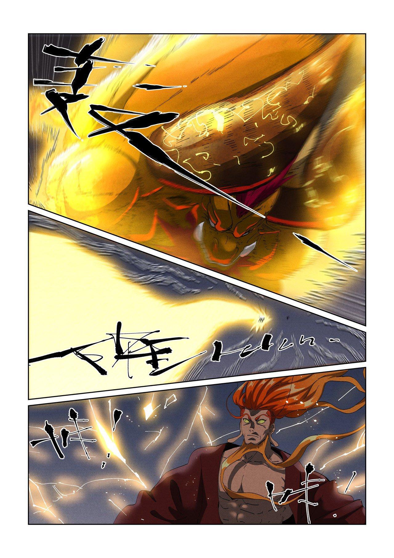 Tales of Demons and Gods Chap 476.1 - Next Chap 477.1