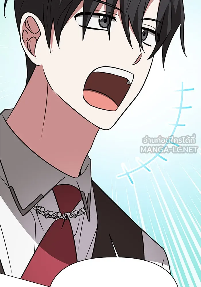 The Academy Is Doomed Chap 64 - Next Chap 65