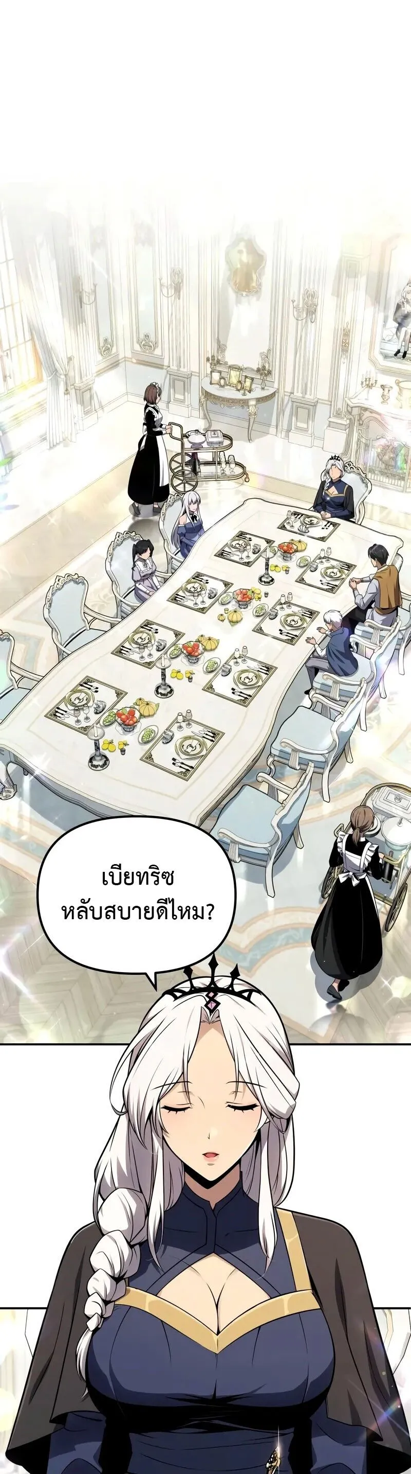 The Knight King Who Returned with a God Chap 130 - Next Chap 131