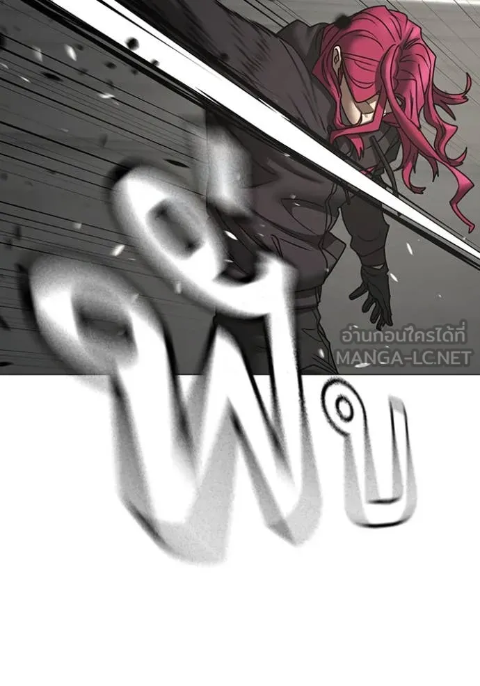 Reality Quest Chap 186 - Next Chap 187
