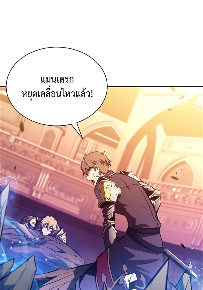 The Regressed Son of a Duke is an Assassin – ลูกชายคนเล็กของดยุกคือมือสังหาร Chap 34 - Next Chap 35