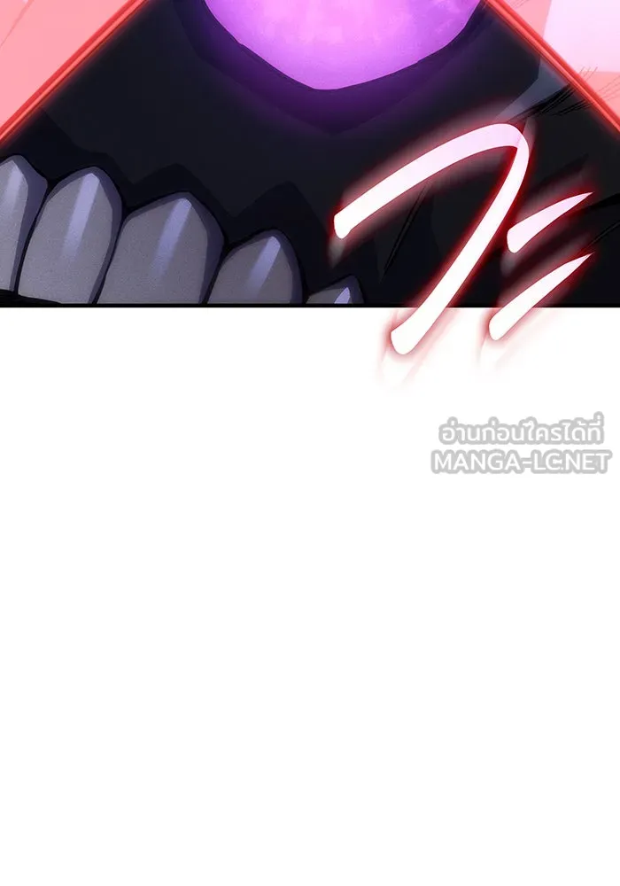 Regressing With the King’s Power – เกิดใหม่พร้อมพลังแห่งราชัน Chap 107 - Next Chap 108