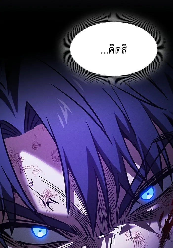 Academy’s Genius Swordmaster – นักดาบอัจฉริยะจากอะคาเดมี Chap 118 - Next Chap 119