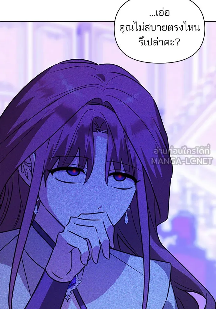 The Academy Is Doomed Chap 62 - Next Chap 63