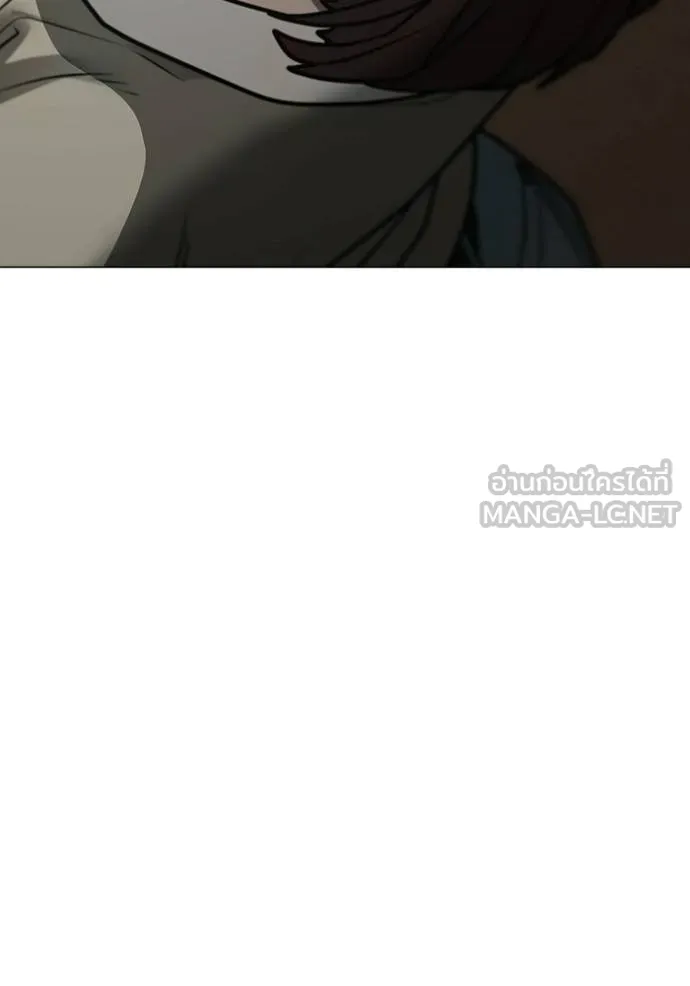 Reality Quest Chap 159 - Next Chap 160