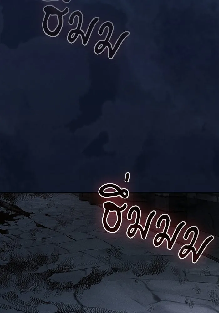 Academy’s Genius Swordmaster – นักดาบอัจฉริยะจากอะคาเดมี Chap 135 - Next Chap 136