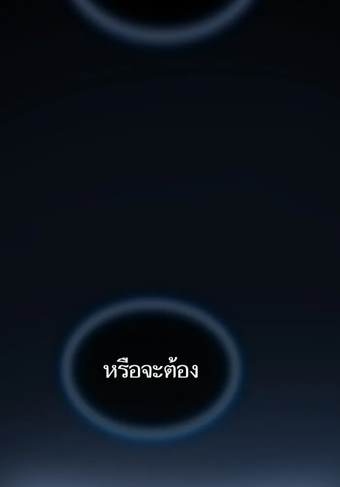 The Tutorial Tower of the Advanced Player – ผู้เล่นขั้นเทพแห่งหอคอยฝึกสอน Chap 154 - Next Chap 155