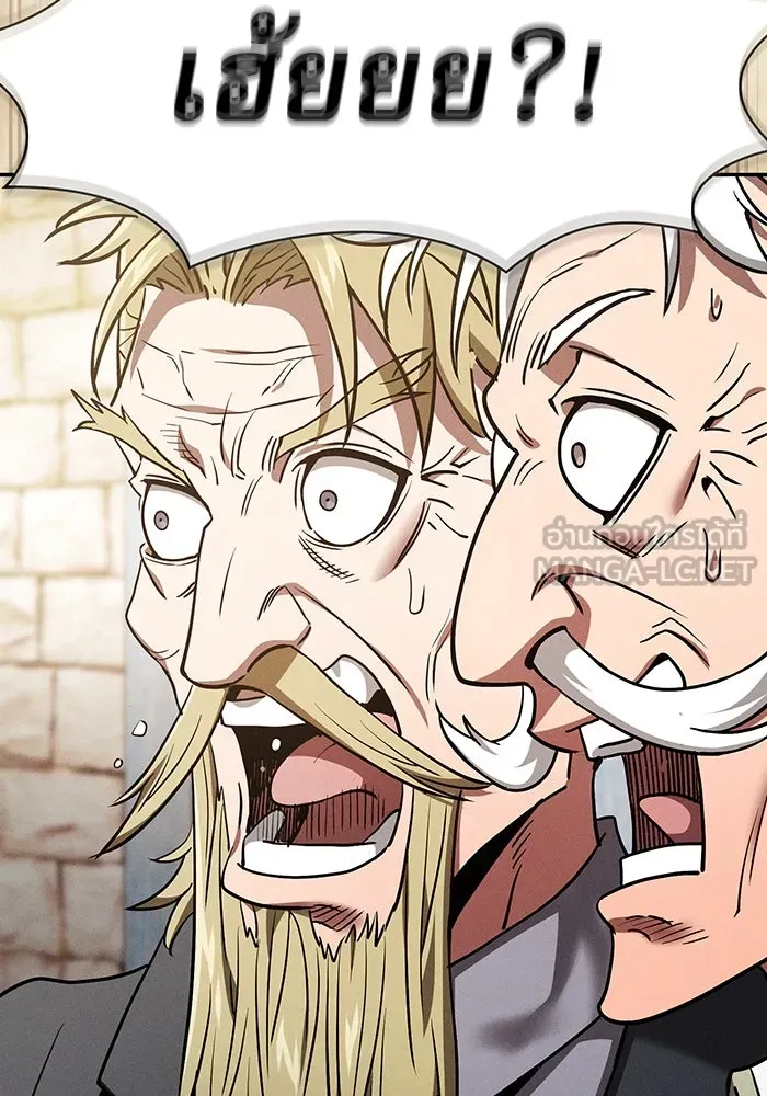 Academy’s Genius Swordmaster – นักดาบอัจฉริยะจากอะคาเดมี Chap 12 - Next Chap 13