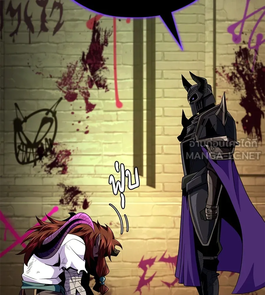 The Dark Magician Transmigrates After 66666 Years – จอมเวทเกิดใหม่ในรอบ 66666 ปี Chap 150 - Next Chap 151