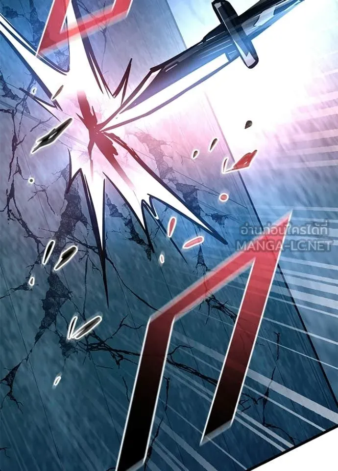 Villain To Kill Chap 207 - Next Chap 208