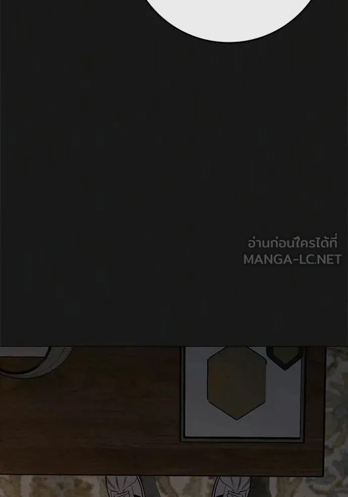 Reality Quest Chap 188 - Next Chap 189