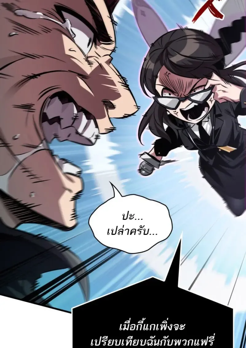 Pick Me Up, Infinite Gacha Chap 183 - Next Chap 184