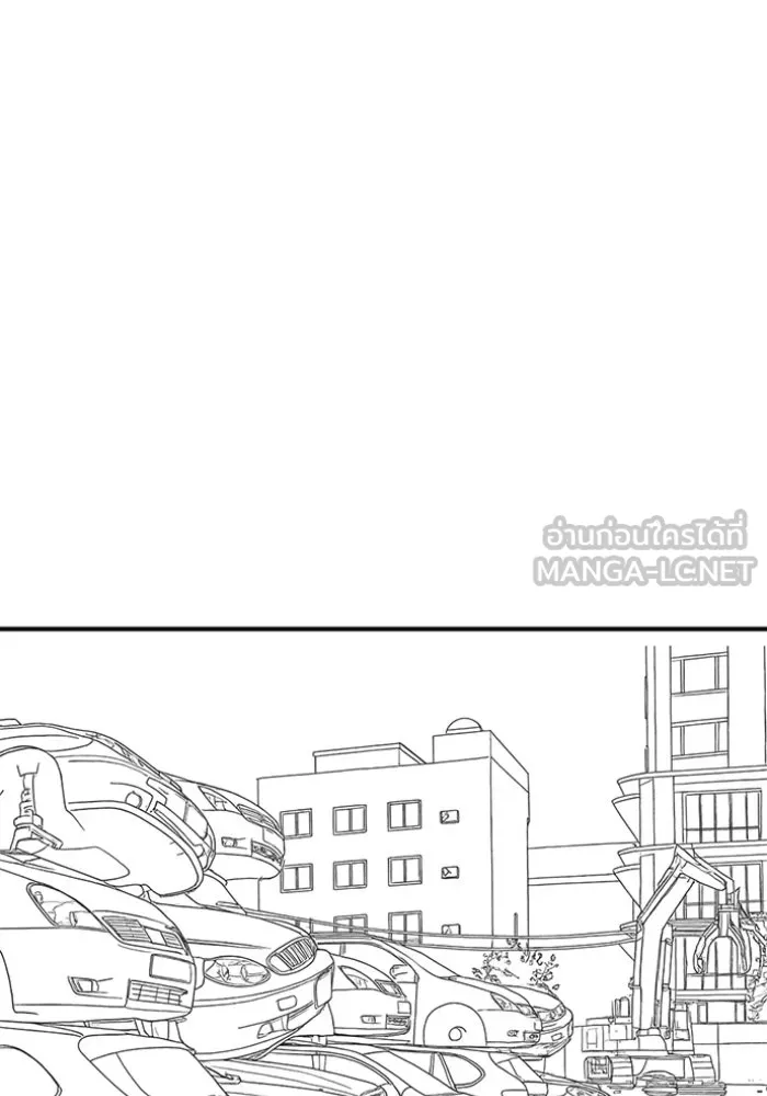 Reality Quest Chap 164.13 - Next Chap 165.13