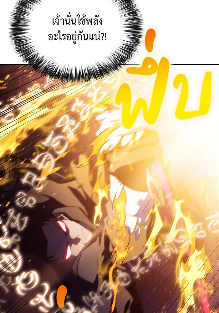 The Regressed Son of a Duke is an Assassin – ลูกชายคนเล็กของดยุกคือมือสังหาร Chap 64 - Next Chap 65