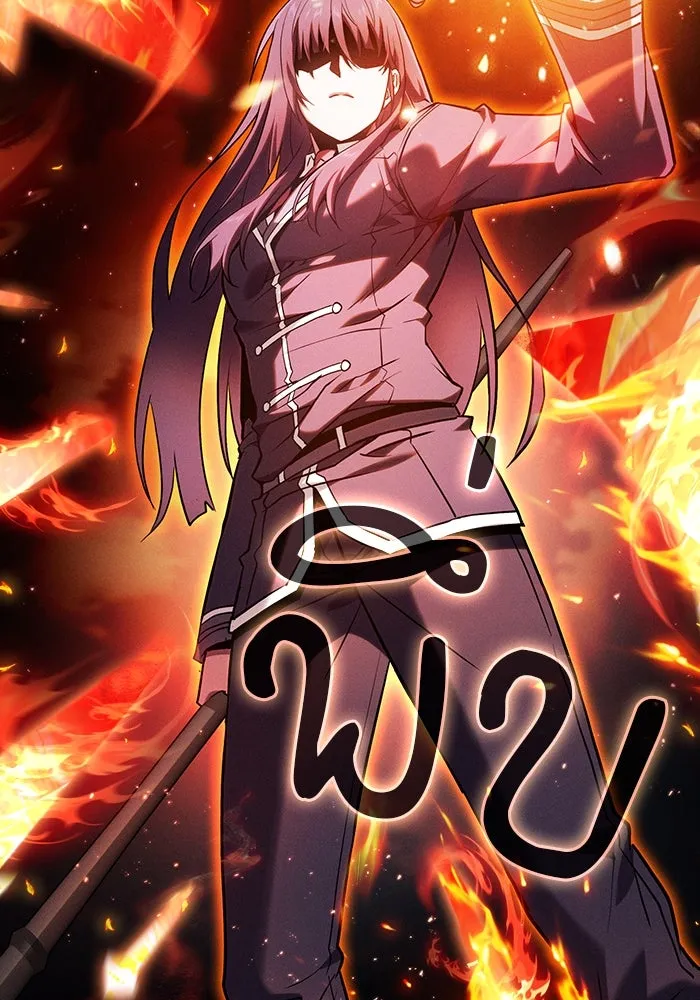 Academy’s Genius Swordmaster – นักดาบอัจฉริยะจากอะคาเดมี Chap 76 - Next Chap 77