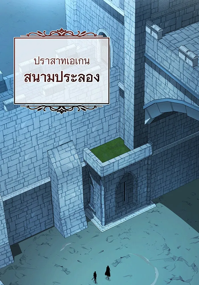 The Dark Magician Transmigrates After 66666 Years – จอมเวทเกิดใหม่ในรอบ 66666 ปี Chap 136 - Next Chap 137