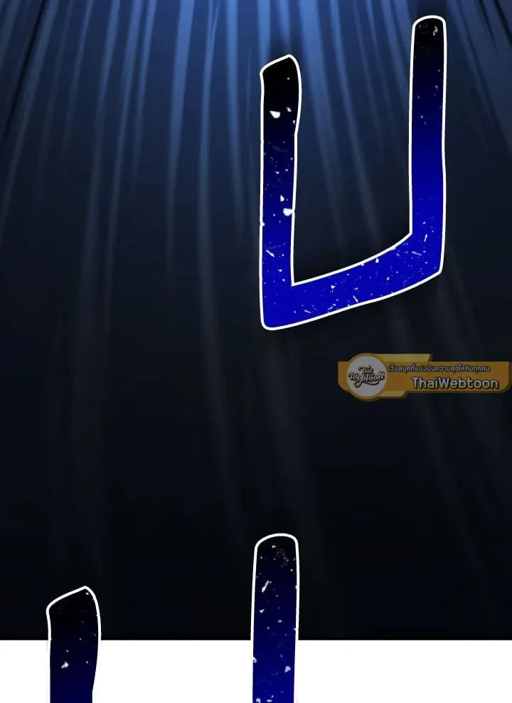 The Hero Returns Chap 84 - Next Chap 85