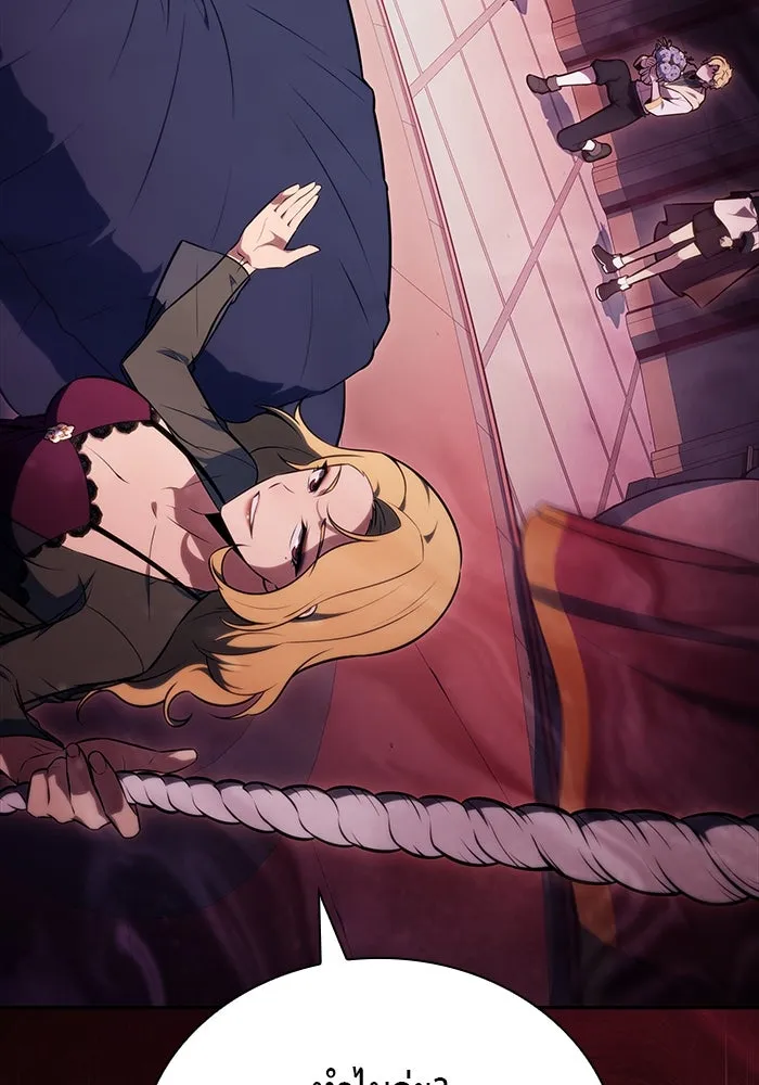 The Regressed Son of a Duke is an Assassin – ลูกชายคนเล็กของดยุกคือมือสังหาร Chap 50 - Next Chap 51