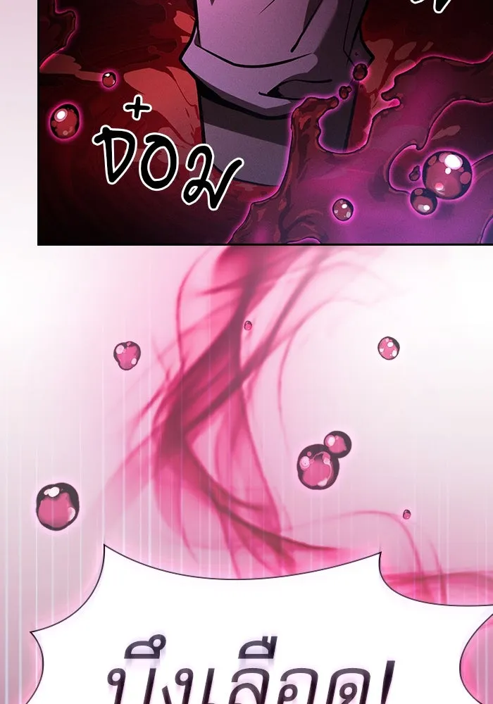 Academy’s Genius Swordmaster – นักดาบอัจฉริยะจากอะคาเดมี Chap 60 - Next Chap 61