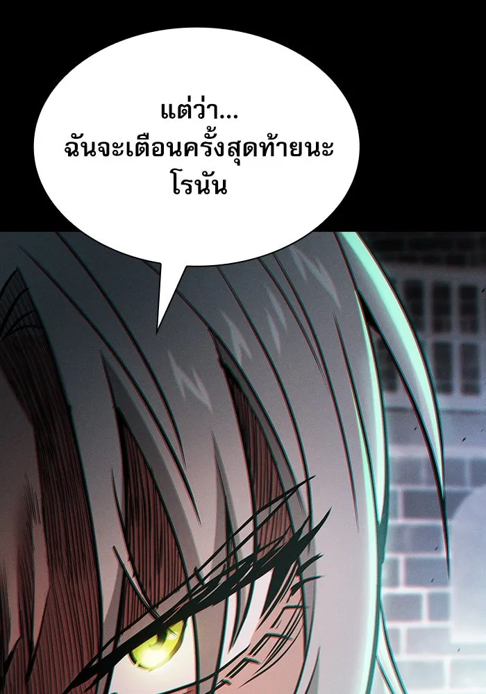 Academy’s Genius Swordmaster – นักดาบอัจฉริยะจากอะคาเดมี Chap 23 - Next Chap 24
